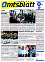 Issue 49/2007