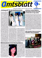 Issue 7/2007