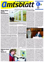 Issue 12/2007